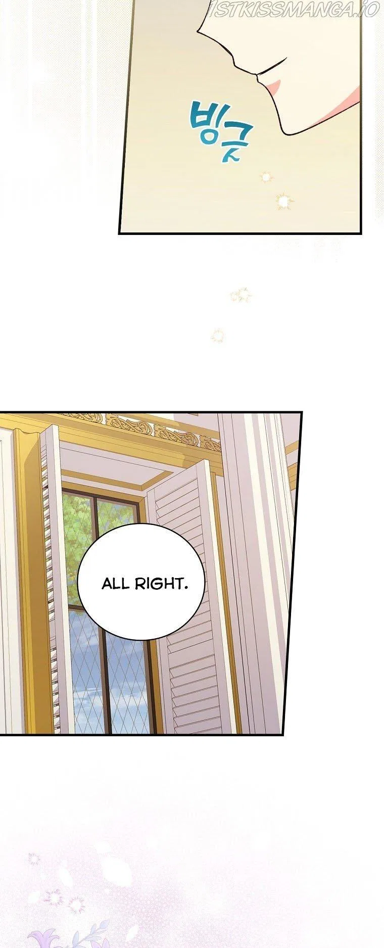 The Frost Flower Knight Chapter 33 – Page 33