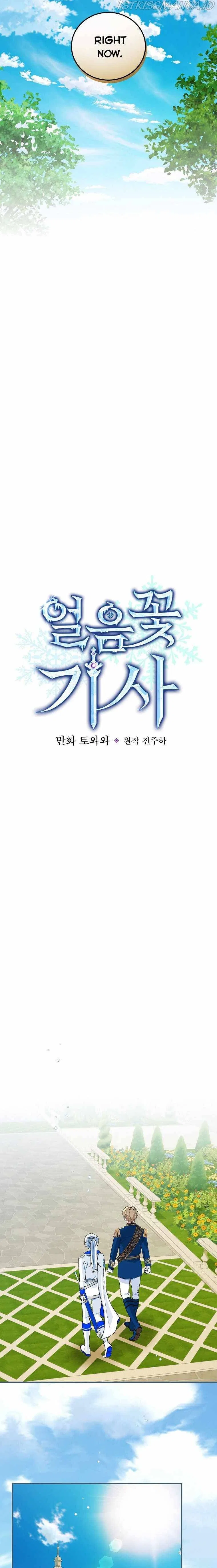 The Frost Flower Knight Chapter 29 – Page 9