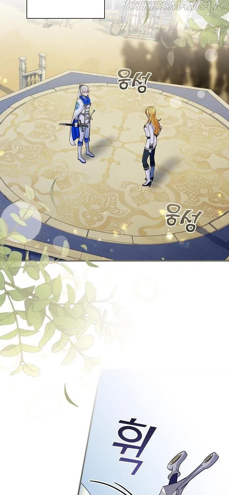 The Frost Flower Knight Chapter 27 – Page 48