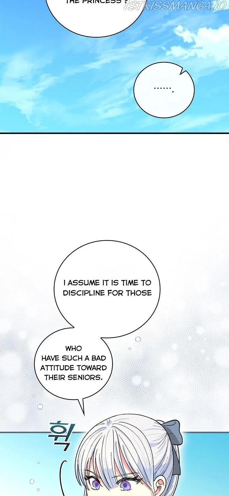 The Frost Flower Knight Chapter 27 – Page 52