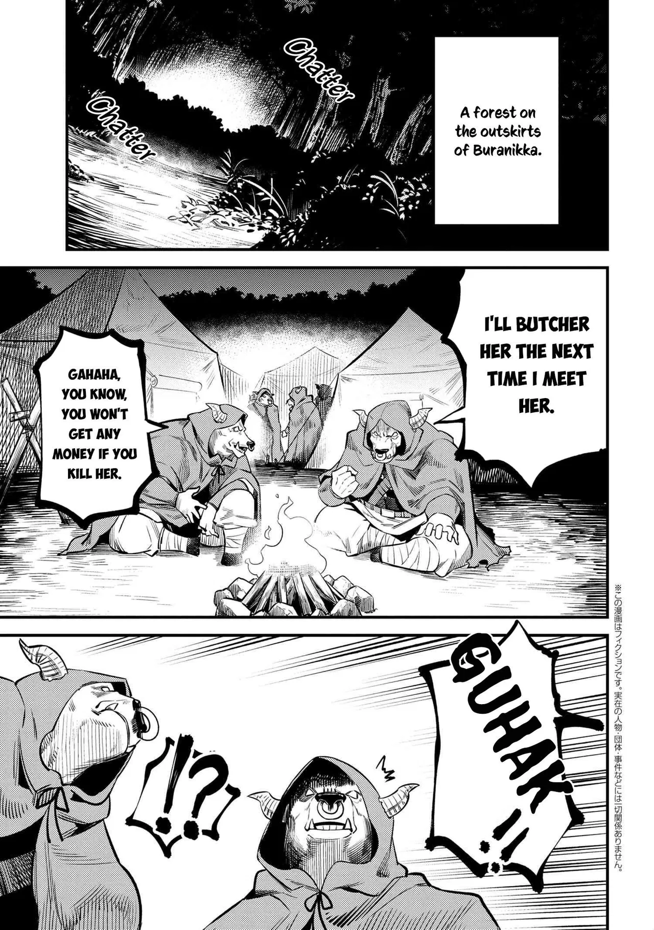 Kaifuku Jutsushi no Yarinaoshi Chapter 20 – Page 1