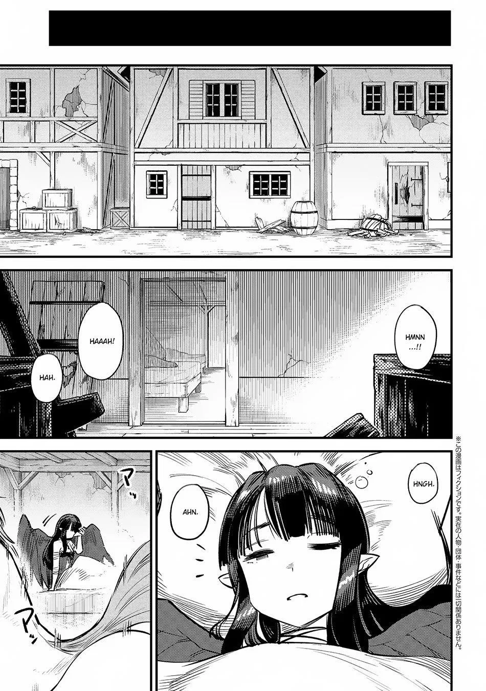 Kaifuku Jutsushi no Yarinaoshi Chapter 19 – Page 1