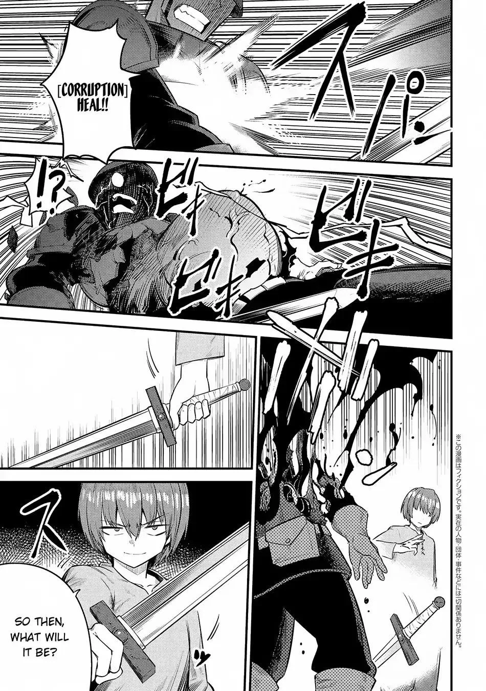 Kaifuku Jutsushi no Yarinaoshi Chapter 16 – Page 1