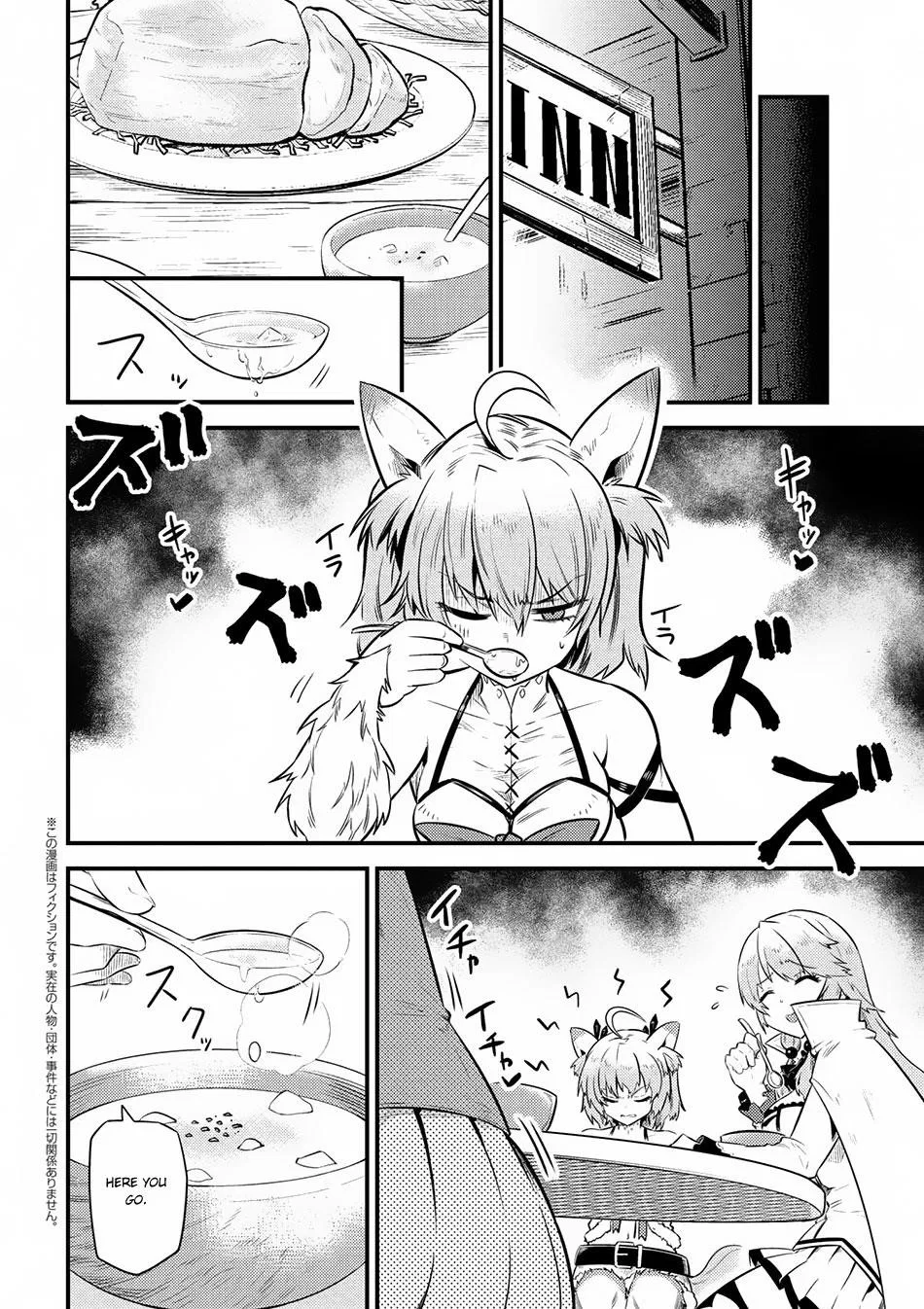 Kaifuku Jutsushi no Yarinaoshi Chapter 12 – Page 1