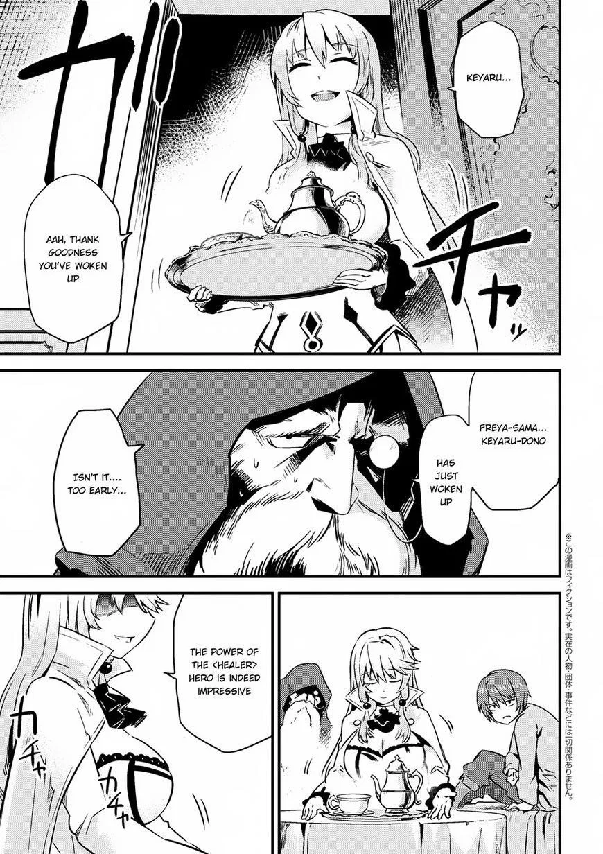 Kaifuku Jutsushi no Yarinaoshi Chapter 4 – Page 1