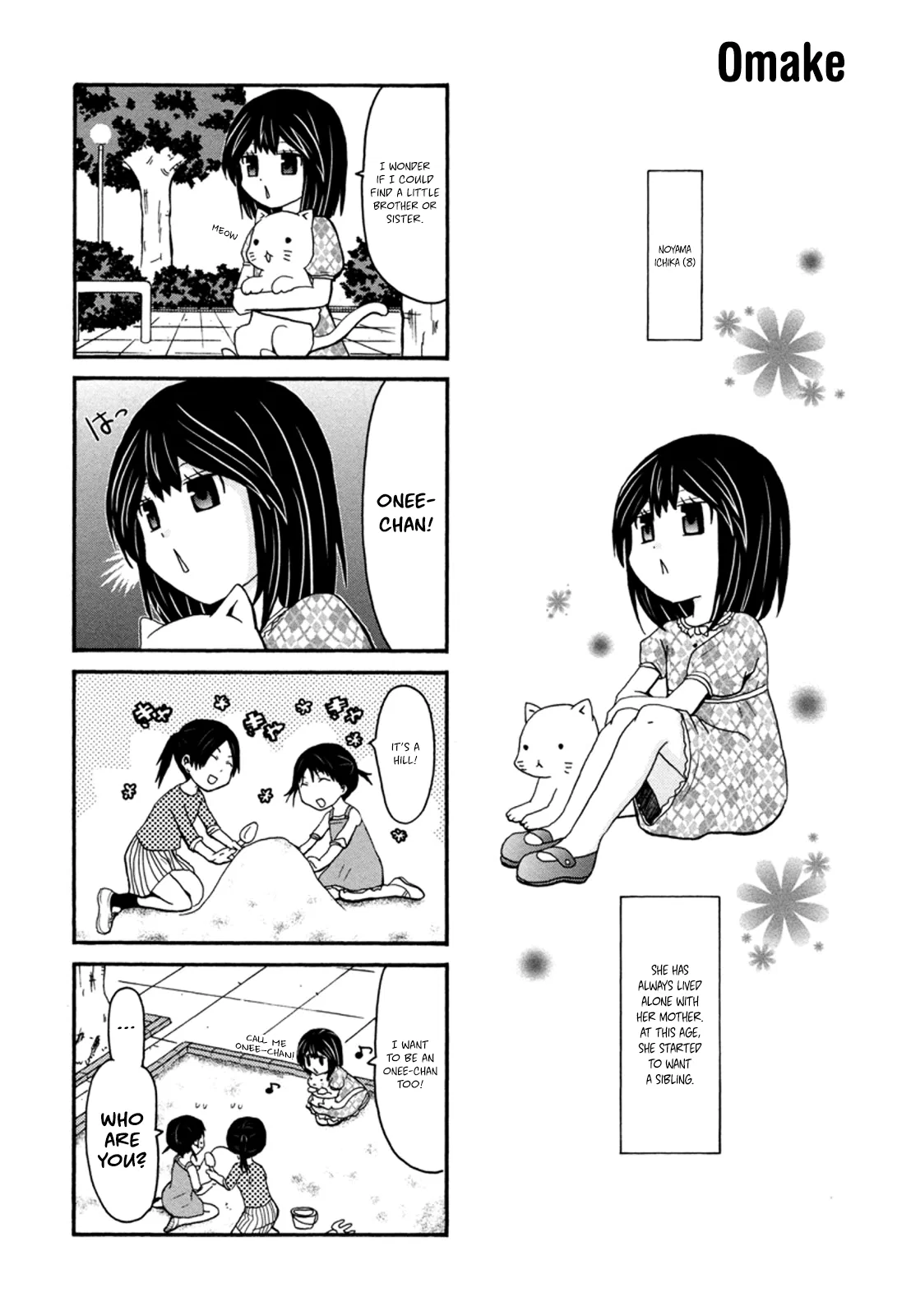 Onee-chan ga Kita Chapter 18.5 – Page 1