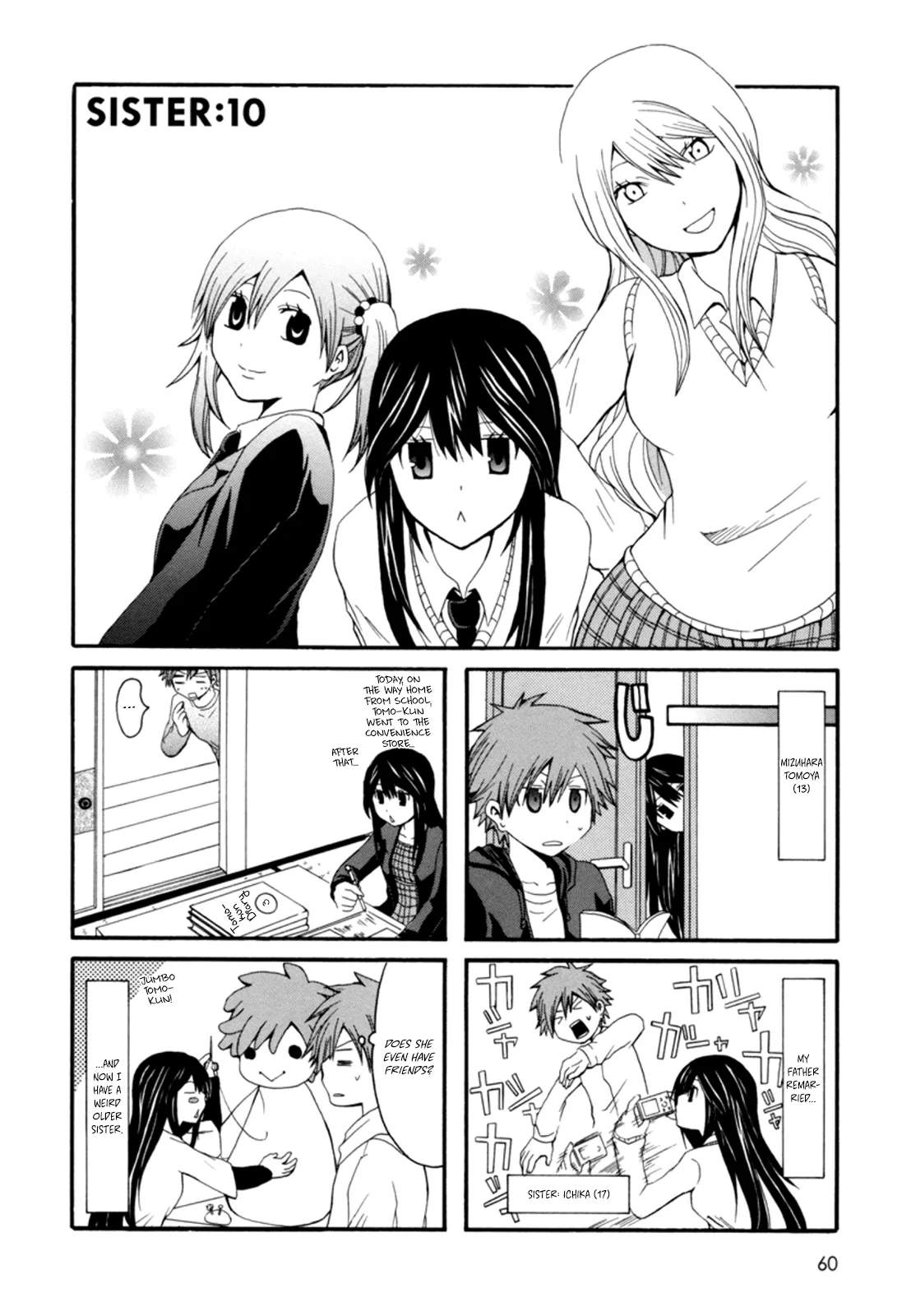 Onee-chan ga Kita Chapter 10 – Page 1