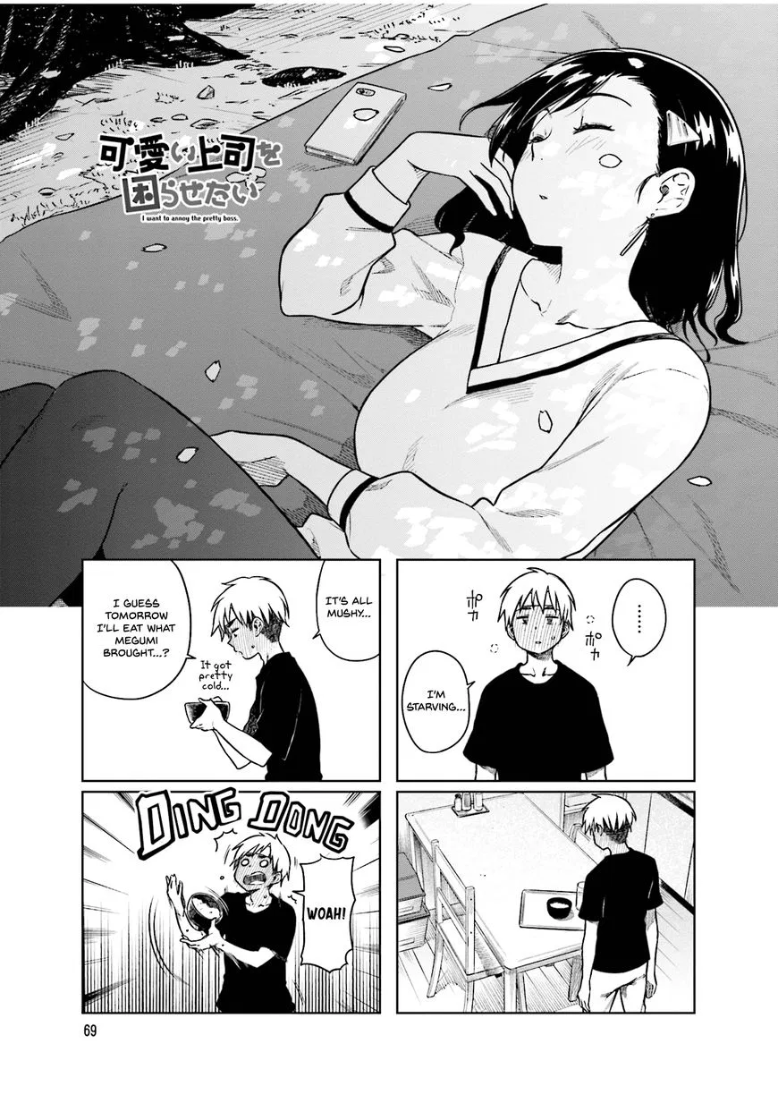 Kawaii Joushi o Komarasetai manga Chapter 37 – Page 1