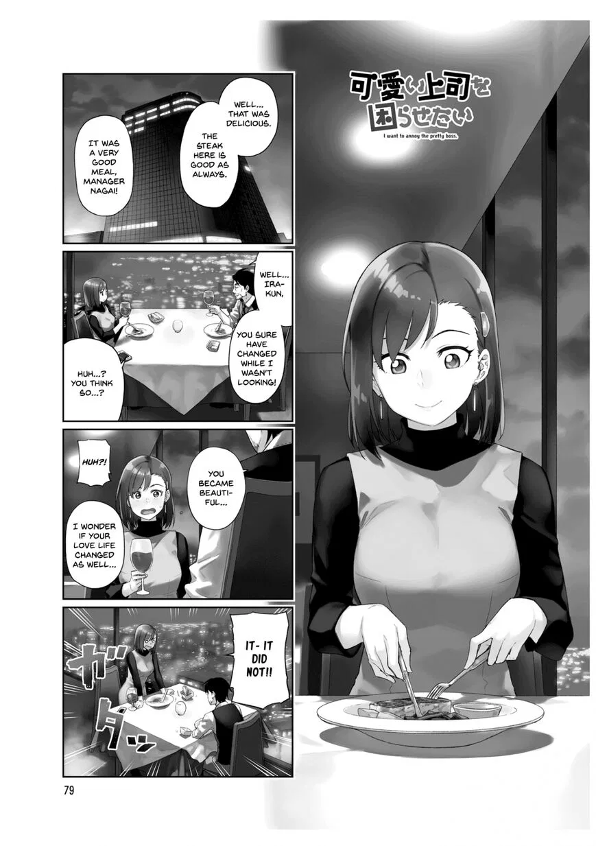 Kawaii Joushi o Komarasetai manga Chapter 25 – Page 1