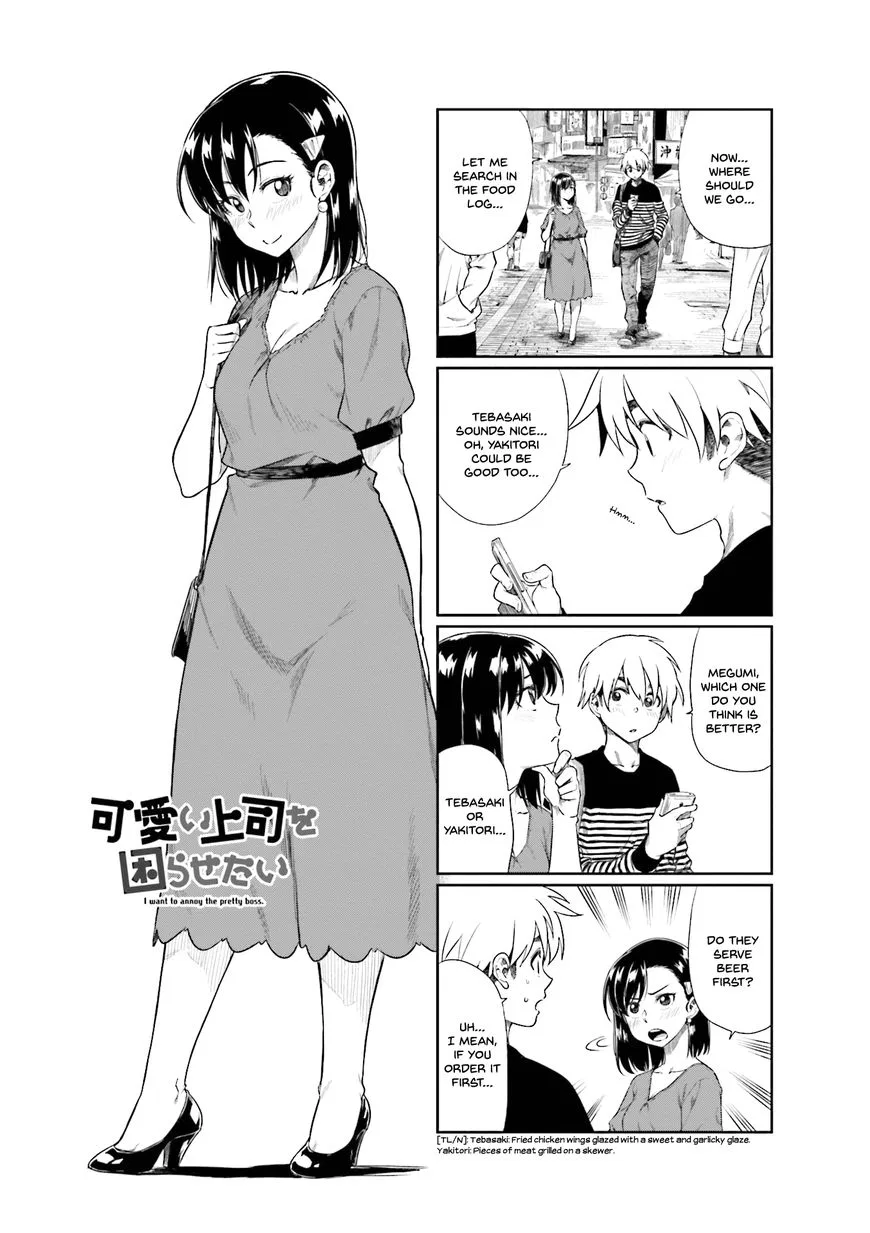 Kawaii Joushi o Komarasetai manga Chapter 20 – Page 1