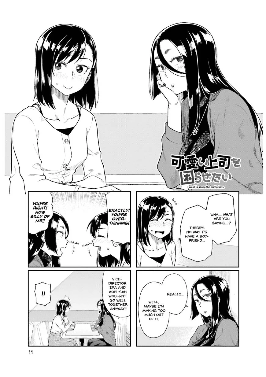 Kawaii Joushi o Komarasetai manga Chapter 16 – Page 1