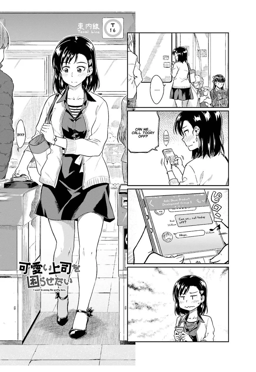 Kawaii Joushi o Komarasetai manga Chapter 13 – Page 1
