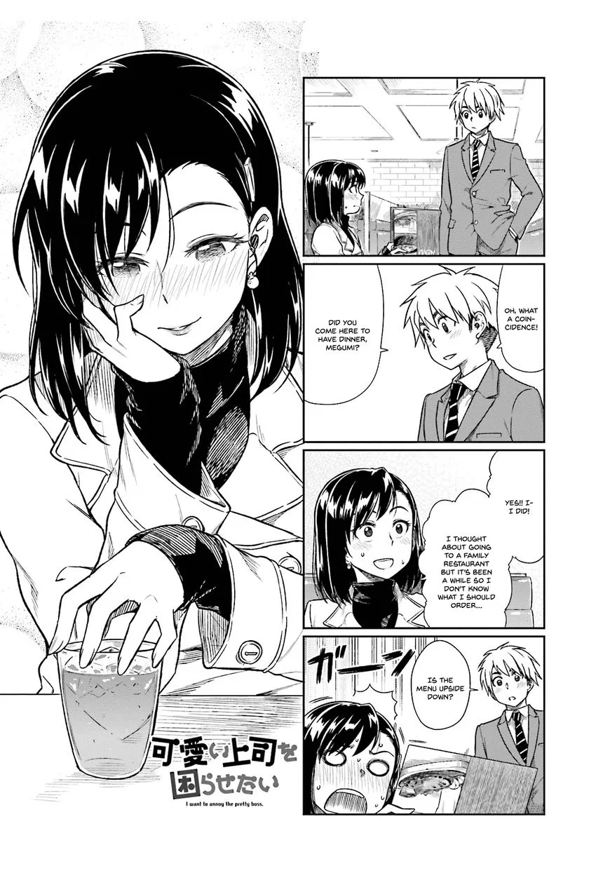 Kawaii Joushi o Komarasetai manga Chapter 12 – Page 1