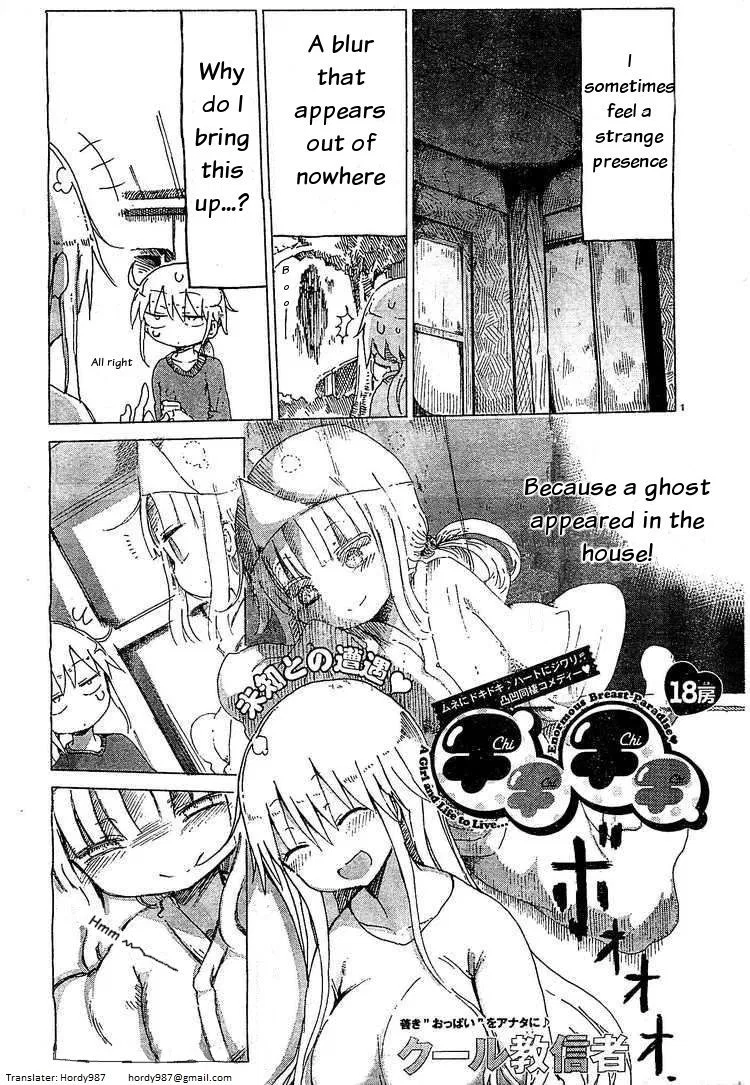 Chichi Chichi manga Chapter 18 – Page 1