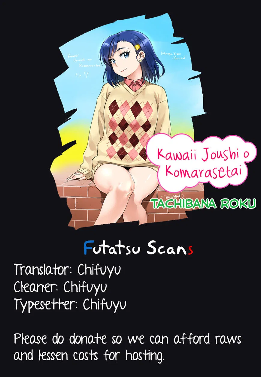 Kawaii Joushi o Komarasetai manga Chapter 7 – Page 1