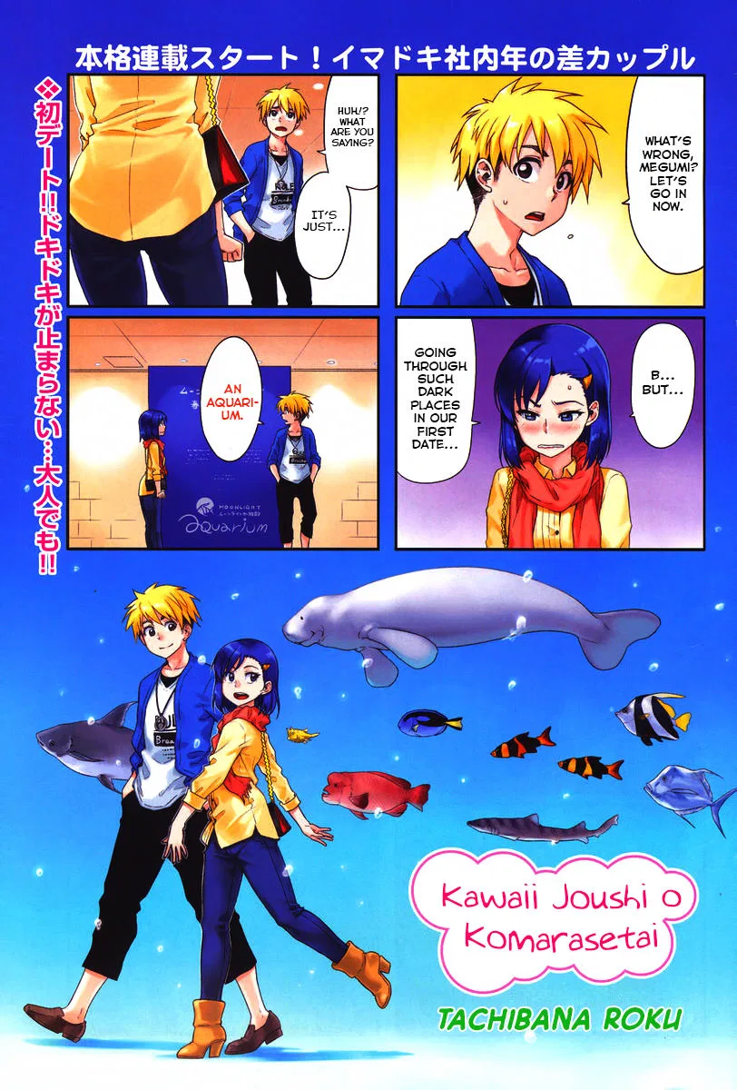 Kawaii Joushi o Komarasetai manga Chapter 6 – Page 1