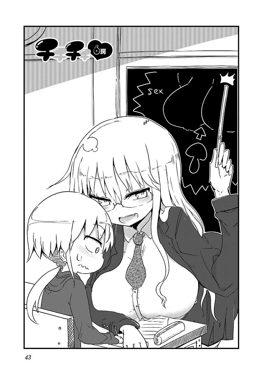 Chichi Chichi manga Chapter 6 – Page 1