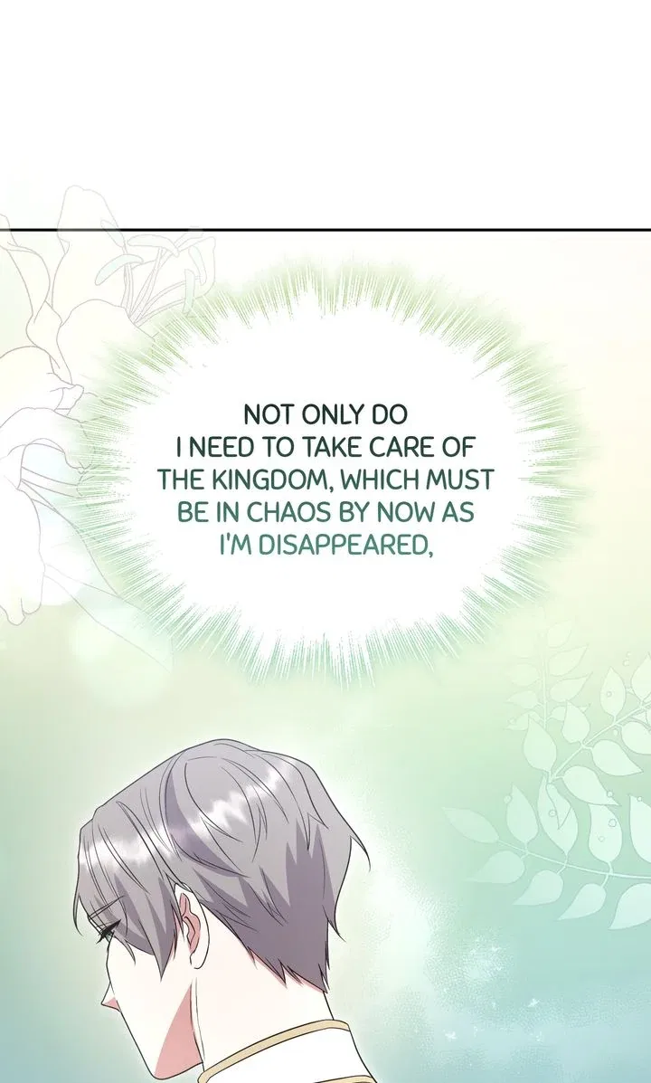You Are So Cute Chapter 86 – Page 100