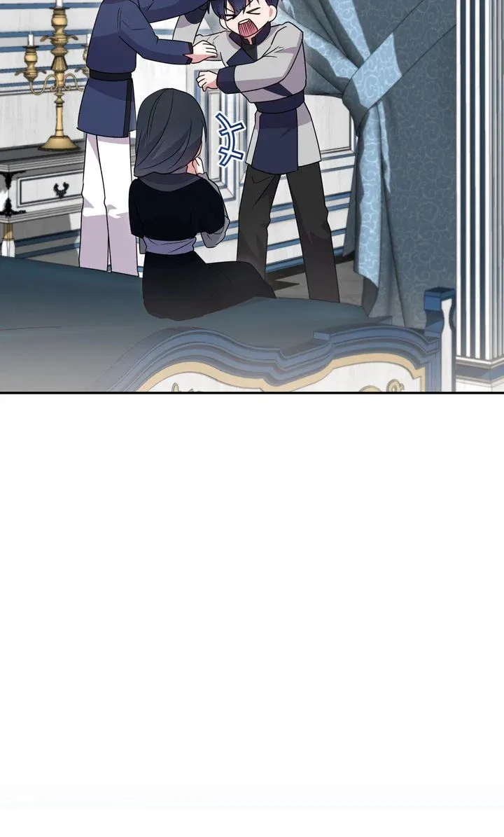 You Are So Cute Chapter 78 – Page 56