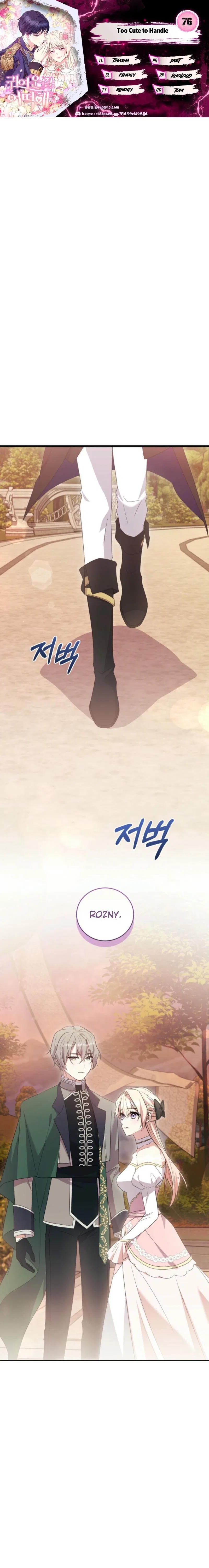 You Are So Cute Chapter 76 – Page 1