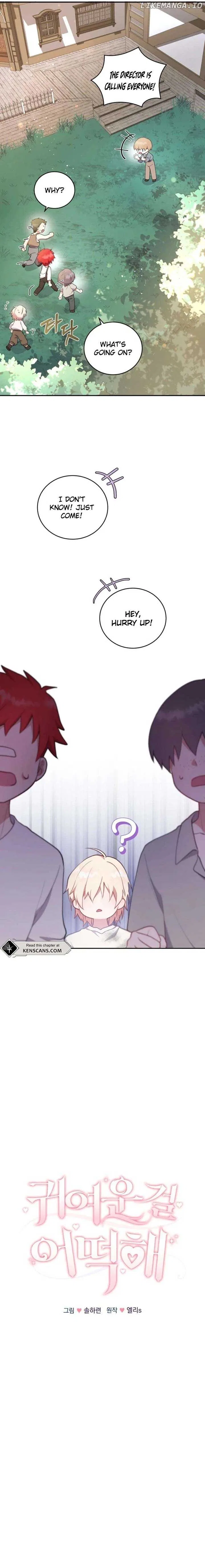You Are So Cute Chapter 71 – Page 6