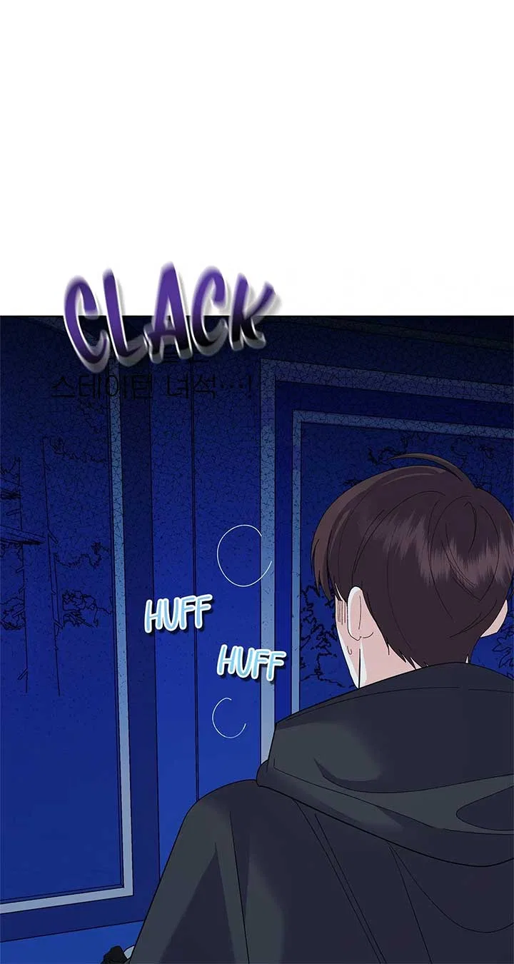 I Got Married to a Duke Called Beast Chapter 81 – Page 73