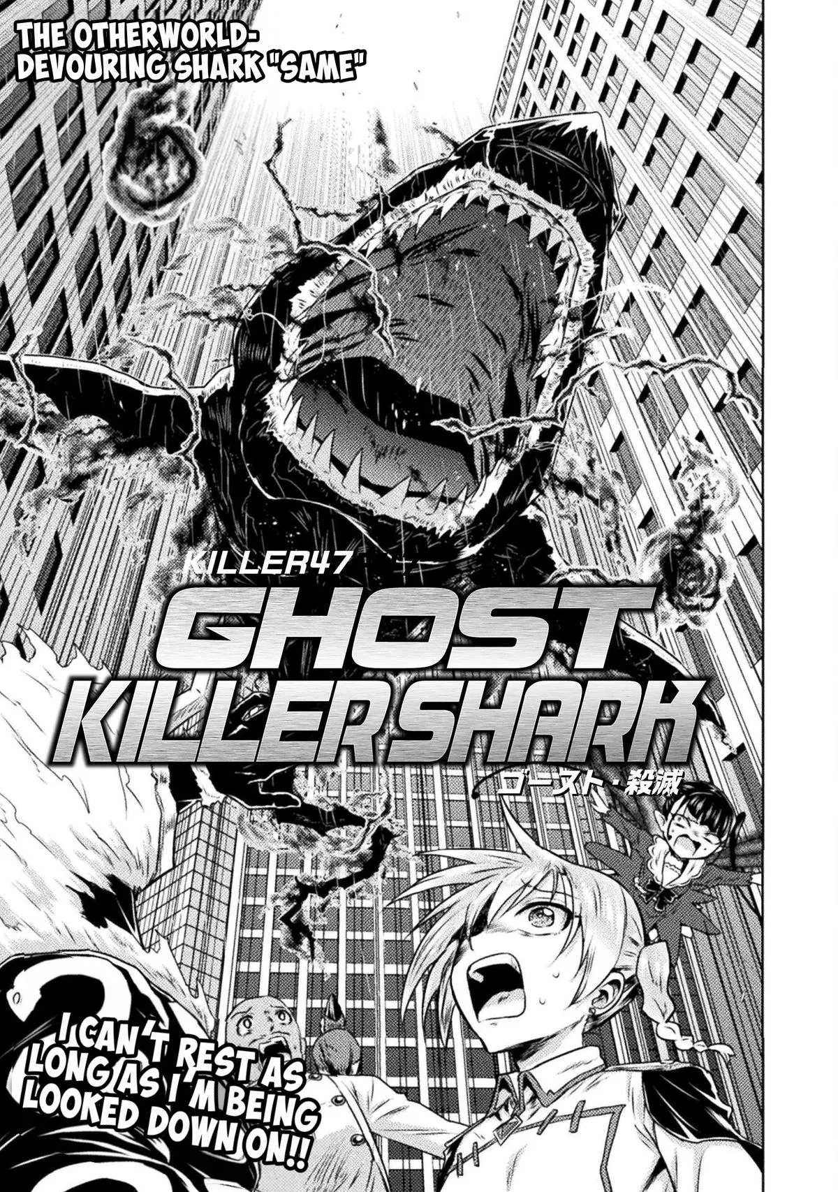 Killer Shark in Another World Chapter 47 – Page 1