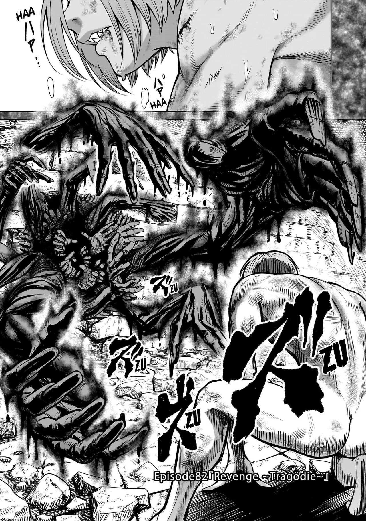 Rosen Garten Saga Chapter 82 – Page 1