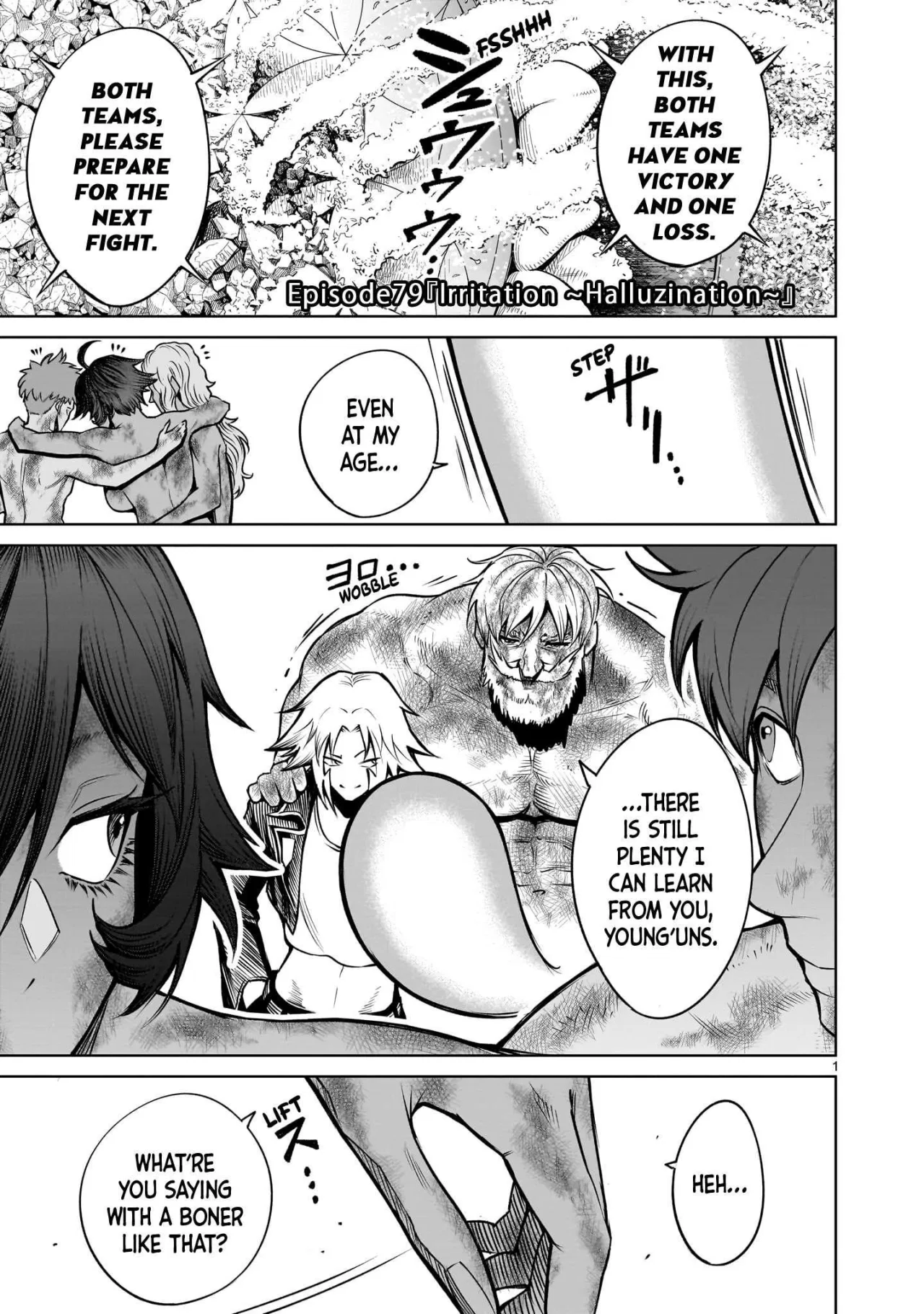 Rosen Garten Saga Chapter 79 – Page 1