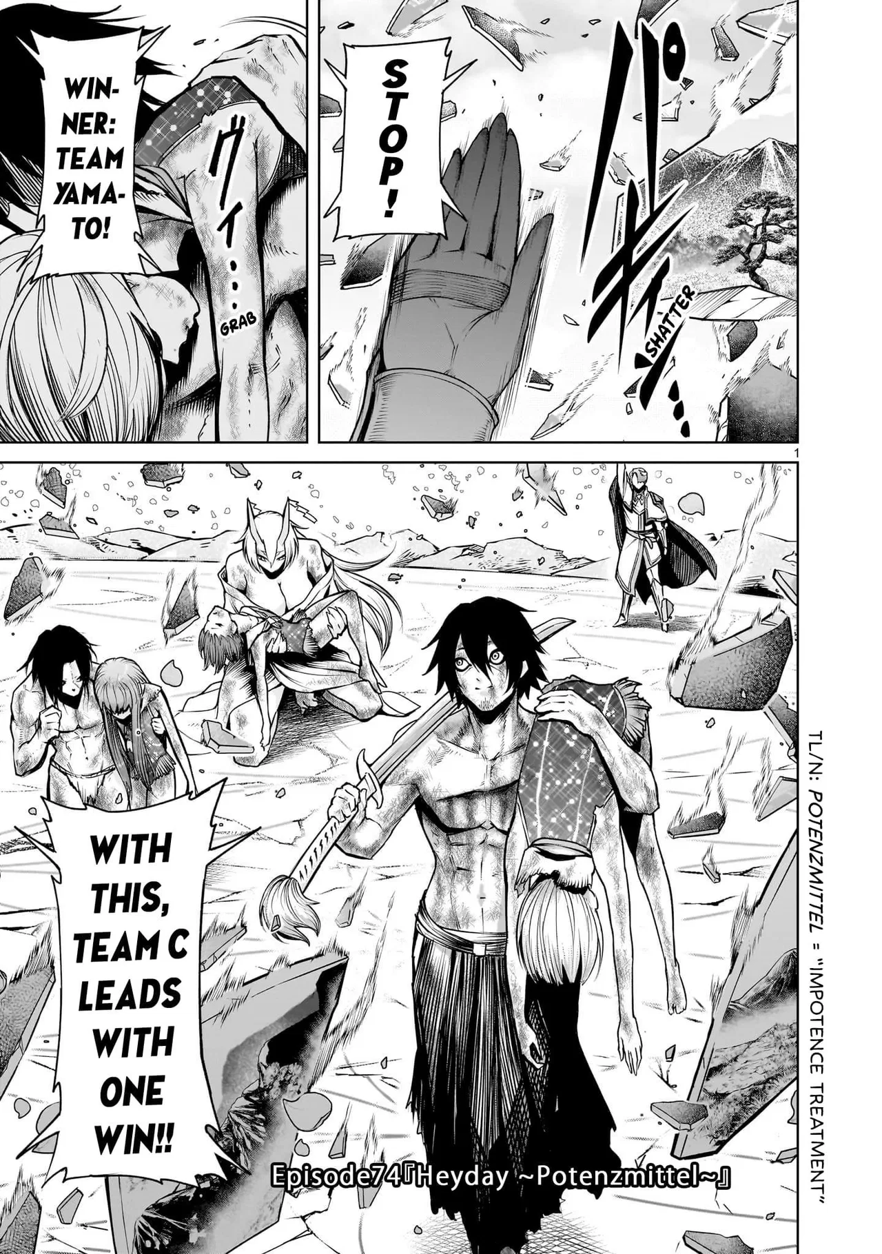 Rosen Garten Saga Chapter 74 – Page 1