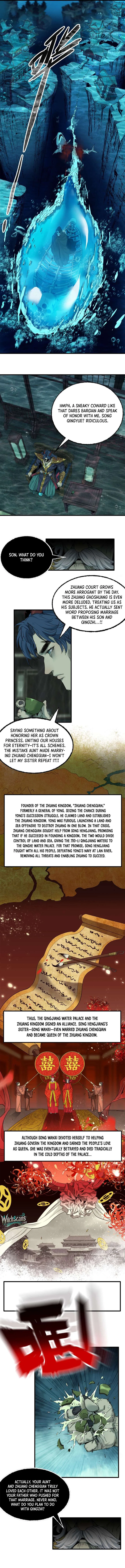 Crimson Heart Wanderer Chapter 32 – Page 5