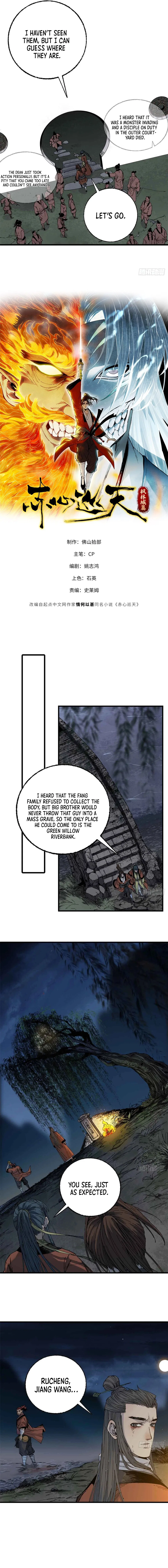 Crimson Heart Wanderer Chapter 13 – Page 2