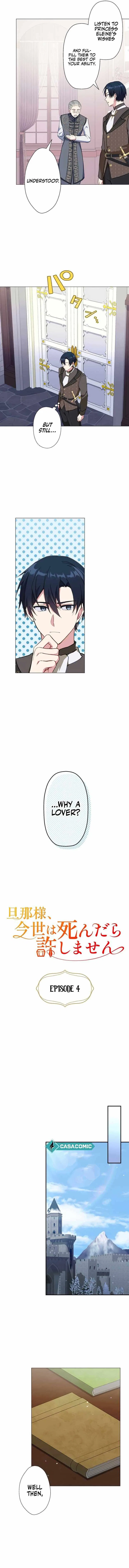 Husband, I wont Forgive You if You Die in this Life Chapter 4 – Page 7