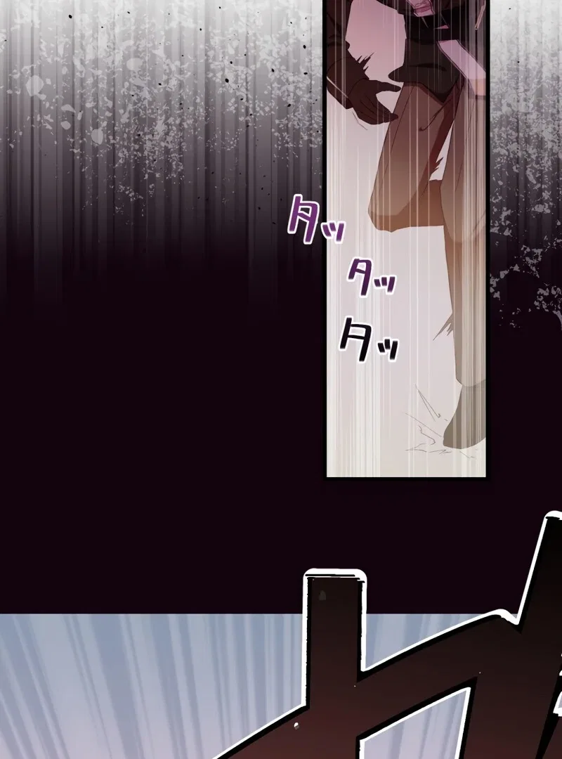 Husband, I wont Forgive You if You Die in this Life Chapter 2 – Page 41