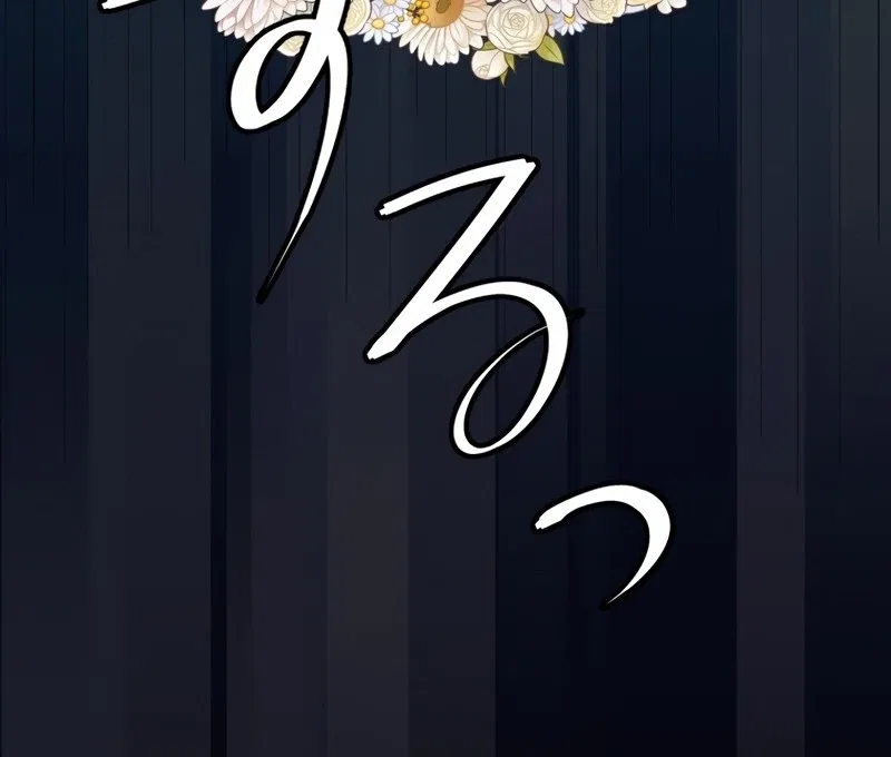 Husband, I wont Forgive You if You Die in this Life Chapter 2 – Page 75