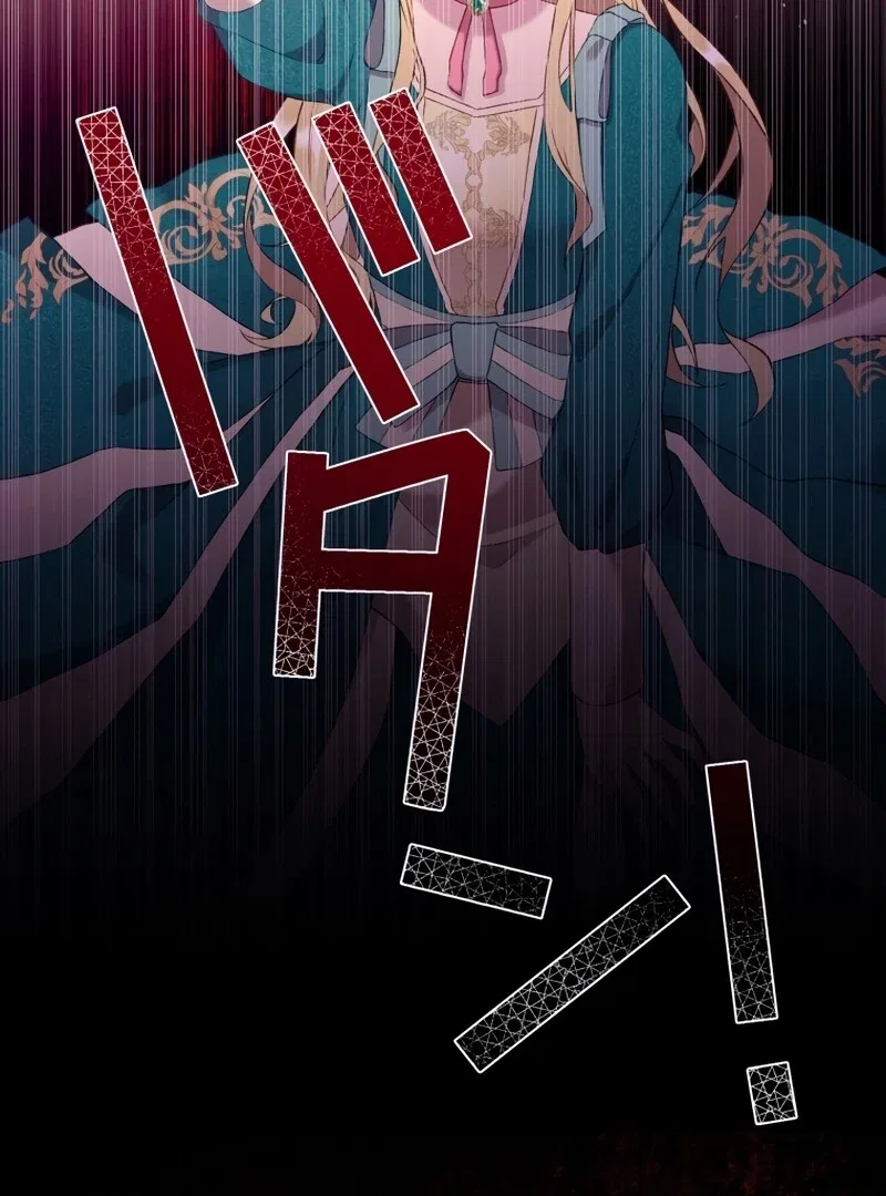 Husband, I wont Forgive You if You Die in this Life Chapter 2 – Page 97