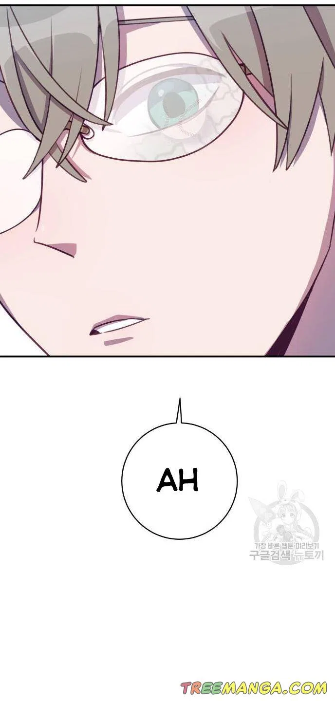 Lord, Let Me Be the Devil! Chapter 6 – Page 43