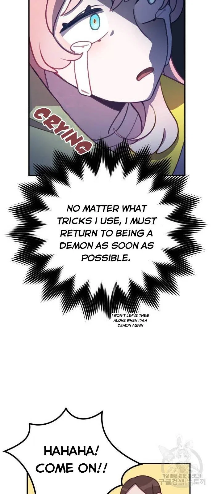 Lord, Let Me Be the Devil! Chapter 5 – Page 16