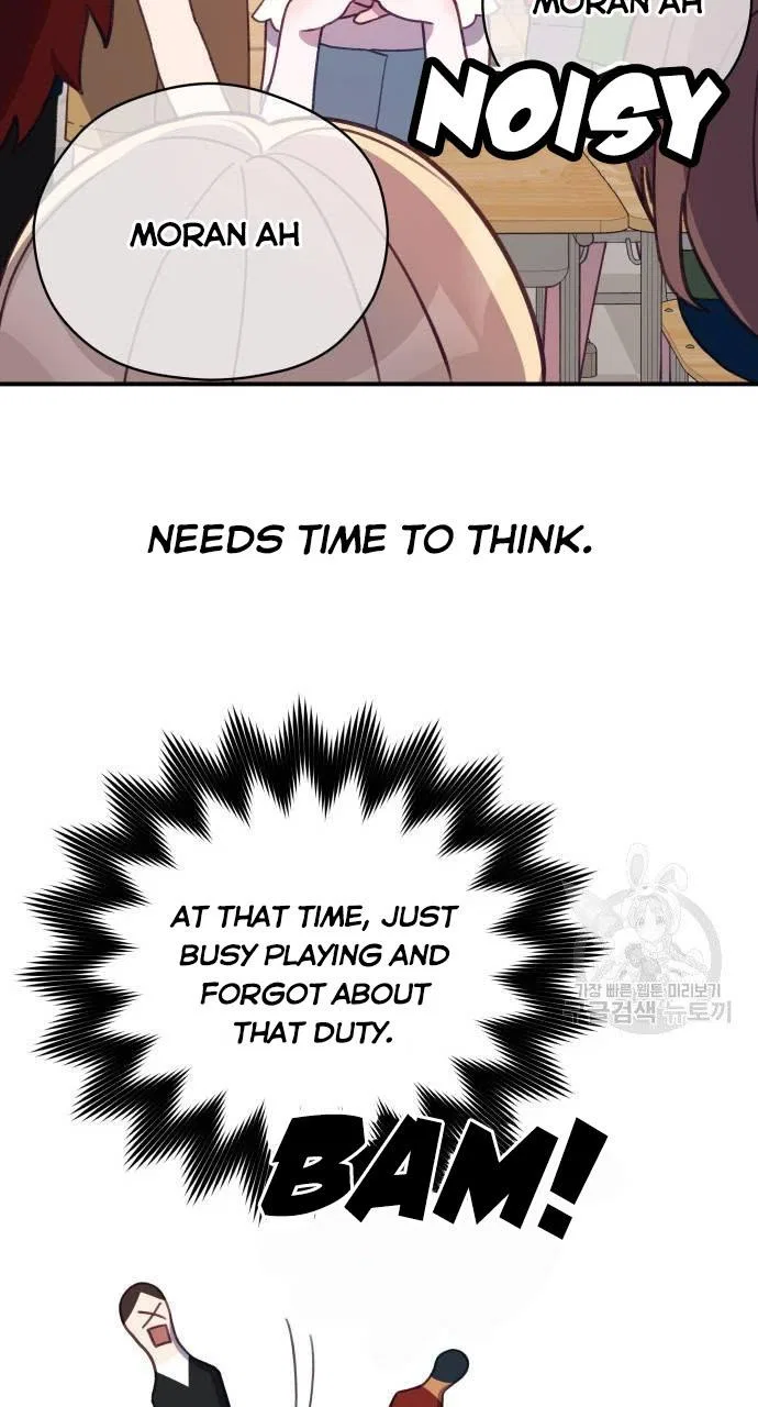 Lord, Let Me Be the Devil! Chapter 5 – Page 49