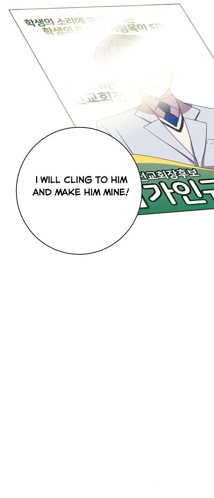 Lord, Let Me Be the Devil! Chapter 5 – Page 101