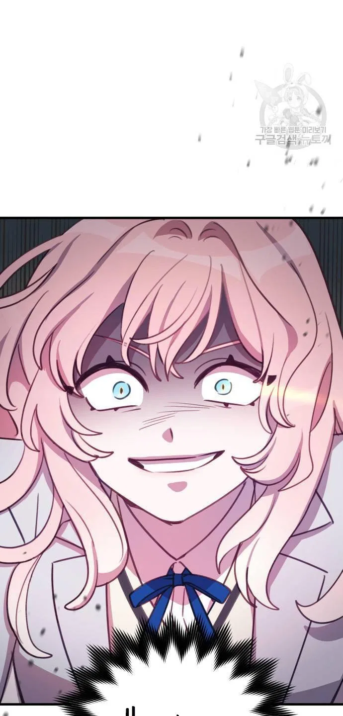 Lord, Let Me Be the Devil! Chapter 4 – Page 3