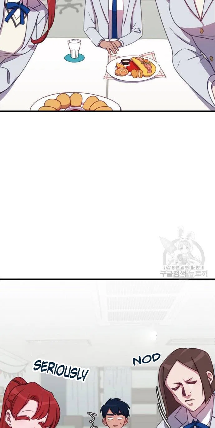 Lord, Let Me Be the Devil! Chapter 4 – Page 15