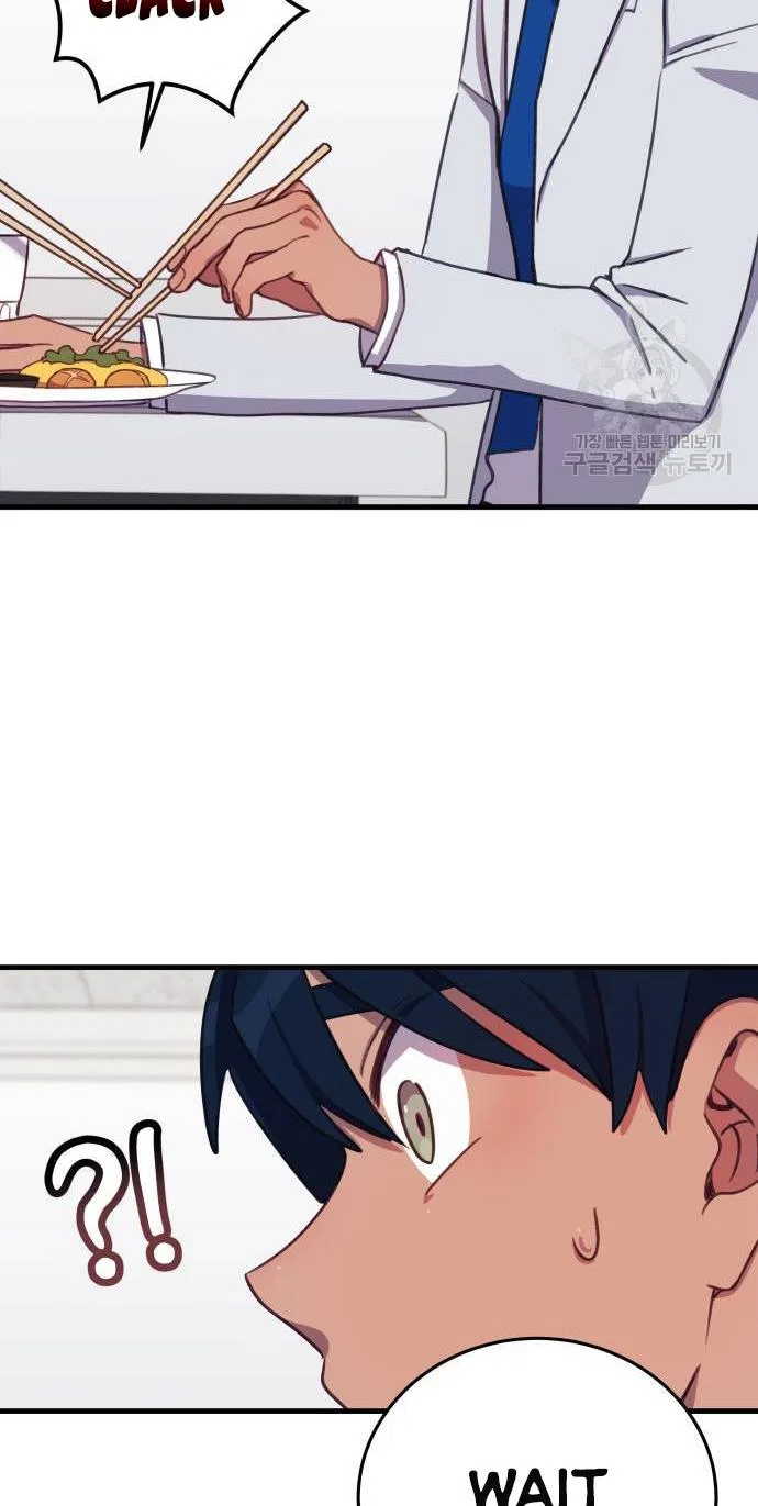 Lord, Let Me Be the Devil! Chapter 4 – Page 20