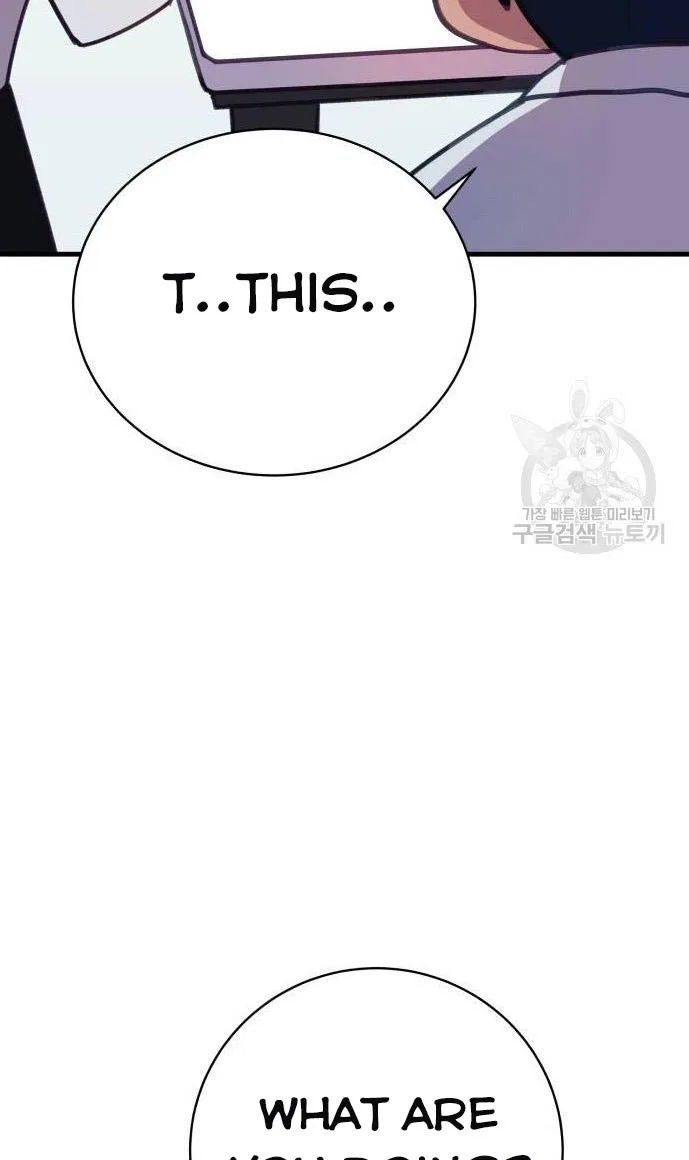 Lord, Let Me Be the Devil! Chapter 4 – Page 29