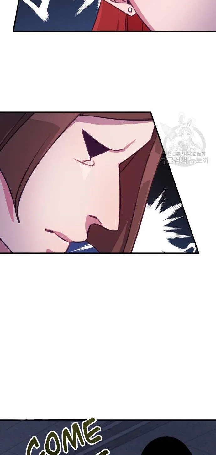Lord, Let Me Be the Devil! Chapter 4 – Page 47