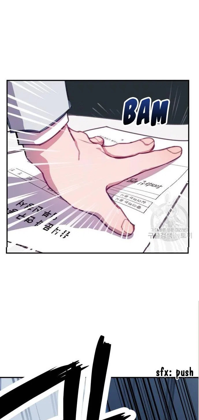 Lord, Let Me Be the Devil! Chapter 4 – Page 49