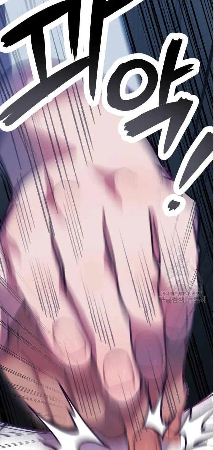 Lord, Let Me Be the Devil! Chapter 4 – Page 50