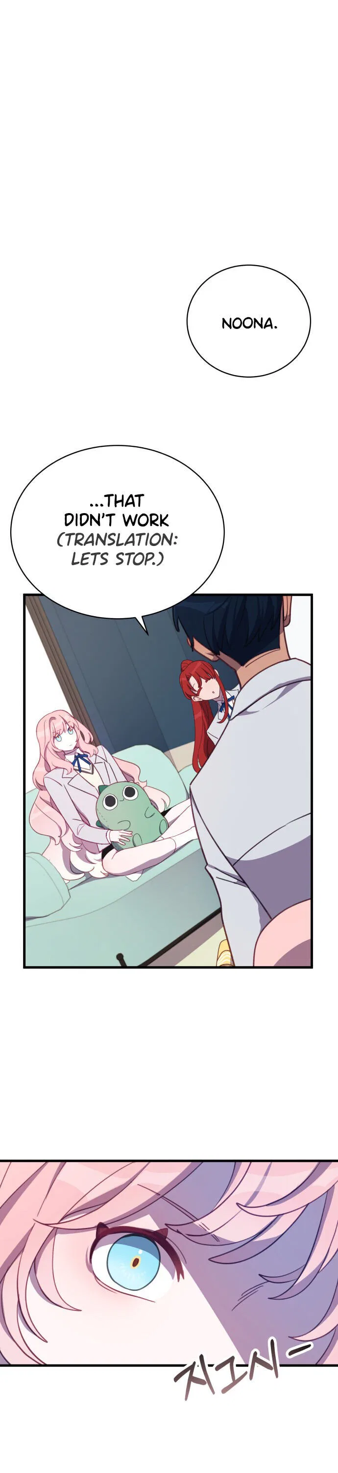 Lord, Let Me Be the Devil! Chapter 3 – Page 31