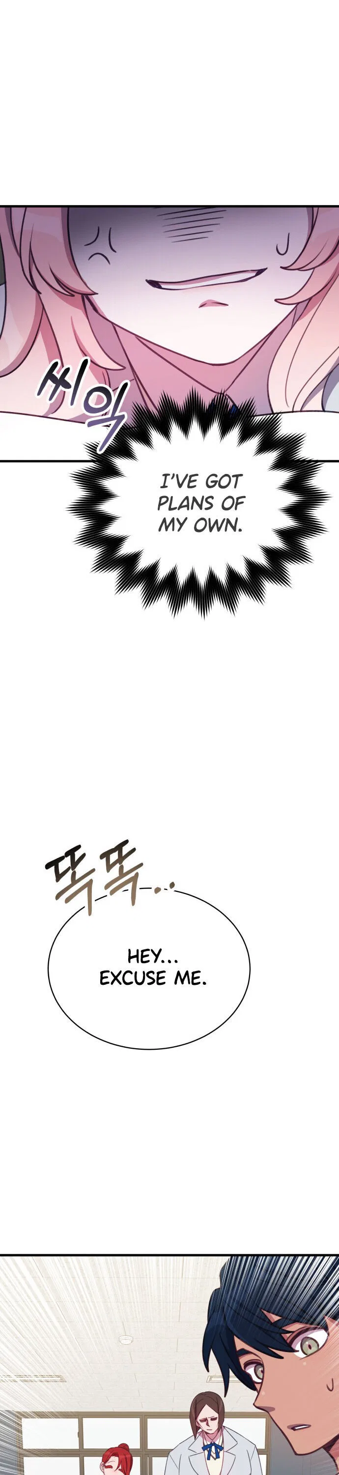 Lord, Let Me Be the Devil! Chapter 3 – Page 42