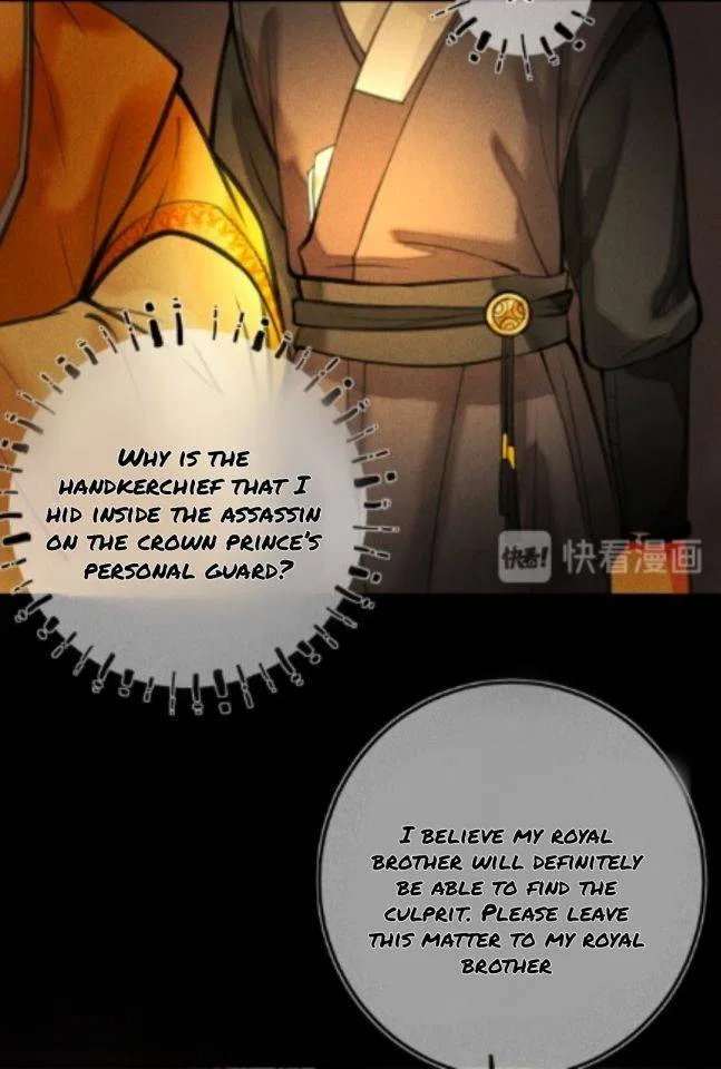 Kill Me Next Time Chapter 16 – Page 11